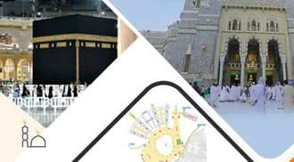 6 نکته طلایی قبل از ورود به مسجدالحرام