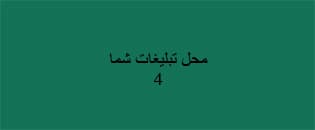 خرید و فروش فیش حج