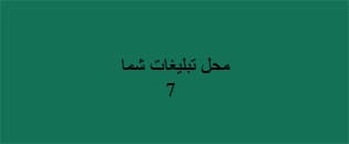فروش فوری فیش حج عمره و تمتع