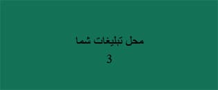 فیش حج تمتع