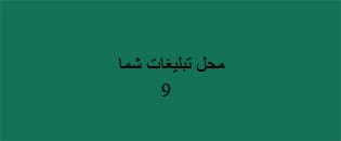 فیش حج عمره و تمتع خرید و فروش