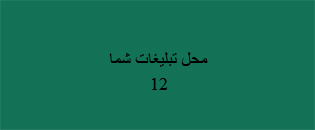 مرکز خرید و فروش فیش حج عمره و تمتع