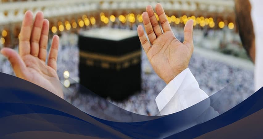 ۱۰ دعای عمره که هر زائری باید بداند